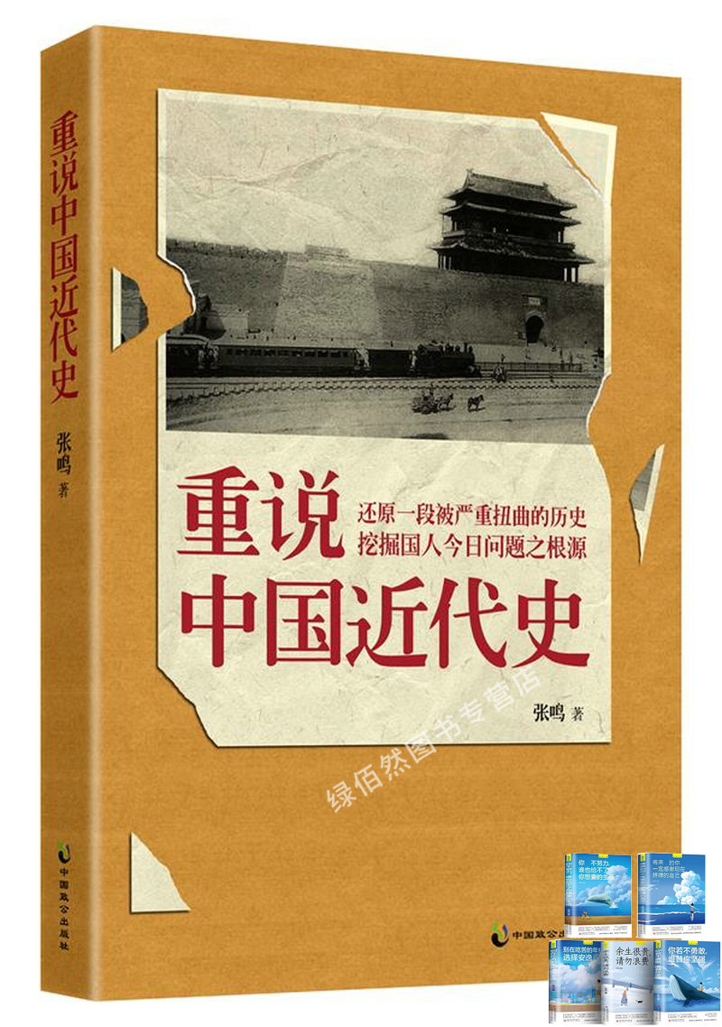 在讲述“国家人文历史”的故事之前，我们不妨先提出一个问题：国家的人文历史为何如此引人入胜？它不仅仅是一段段尘封的往事，更是每一个时代的精神印记。