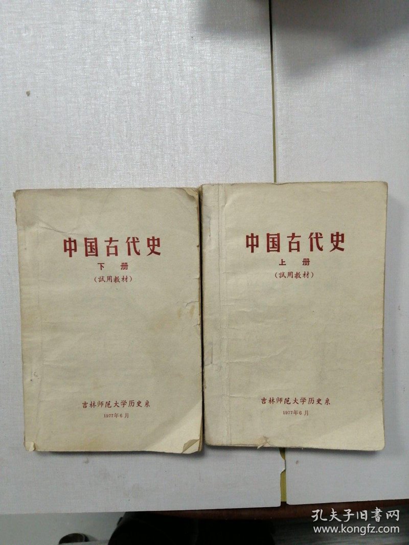 如何解读古代帝王的复杂人生?——以秦始皇为例