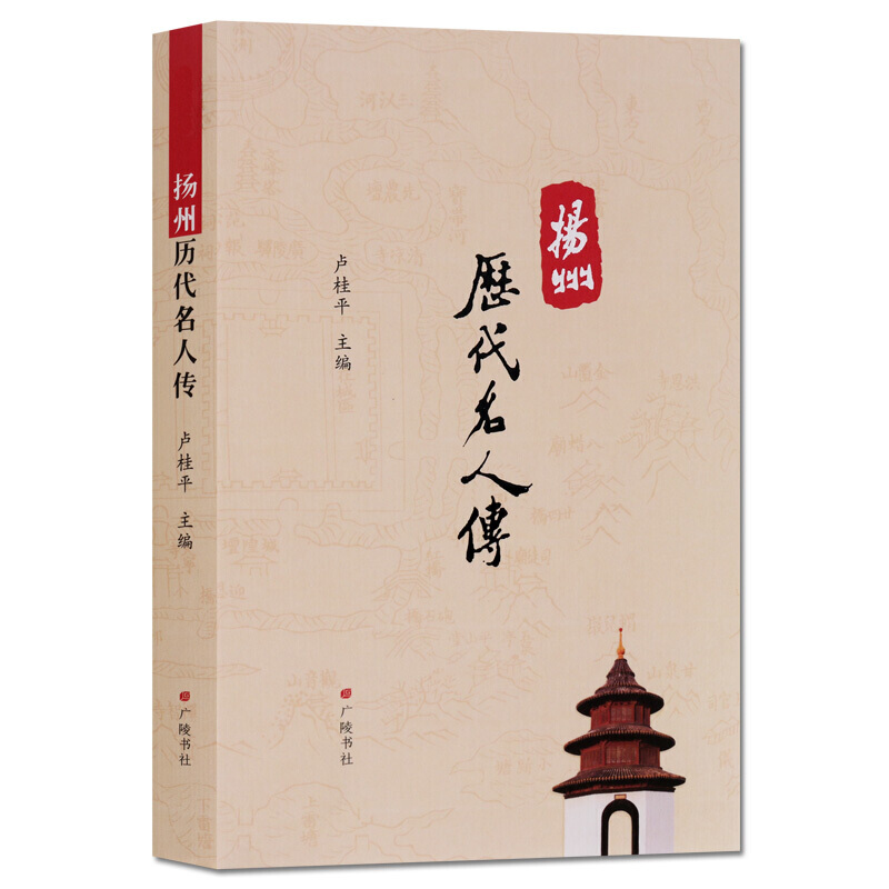访谈记录:对话著名历史学者,探索国家人文历史的奥秘