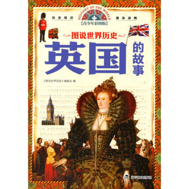 中国的历史是一部波澜壮阔的史诗,从古代文明到近现代变革,无数事件和人物绘就了这幅宏图。