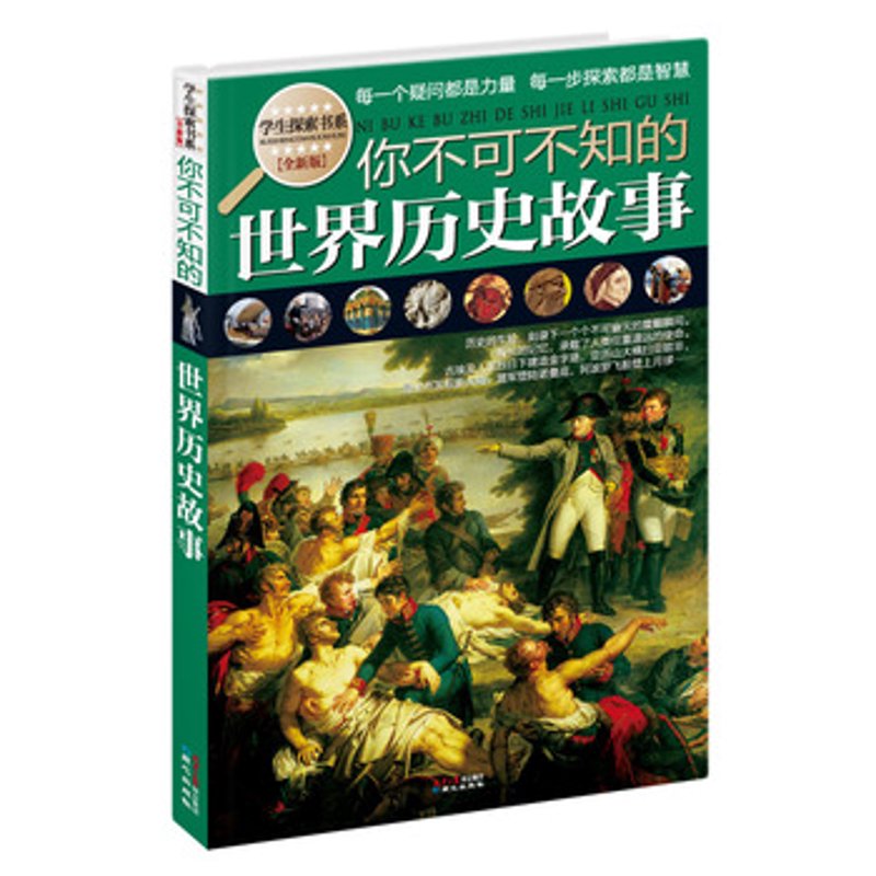 在这个充满历史沉淀的时代，国家人文历史如同一幅幅生动的画卷，向我们展示着过去与现在的交织。今天，让我们通过几个具体案例，一起探索那些被时间遗忘的故事。